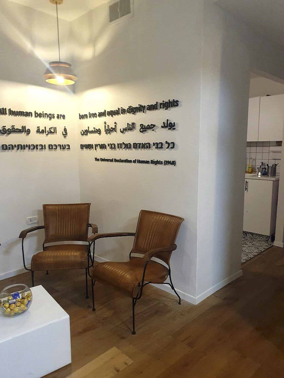 עיצוב משרדים - טלילה בעיצובים - תכנון ועיצוב פנים (22)