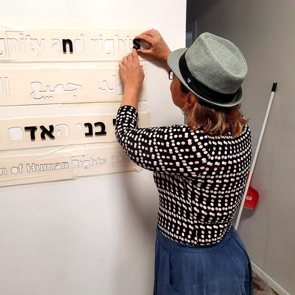 משרד עורכי דין לזכויות אזרח.jpg